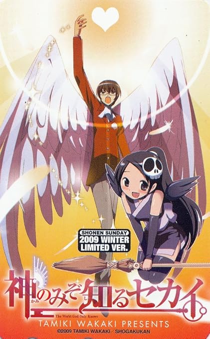 神のみぞ知るセカイ 桂木 桂馬は頭脳明晰でギャルゲー好きな主人公 名言もご紹介 神のみぞ知るセカイ 桂木 桂馬は頭脳明晰でギャルゲー好きな主人公 名言もご紹介