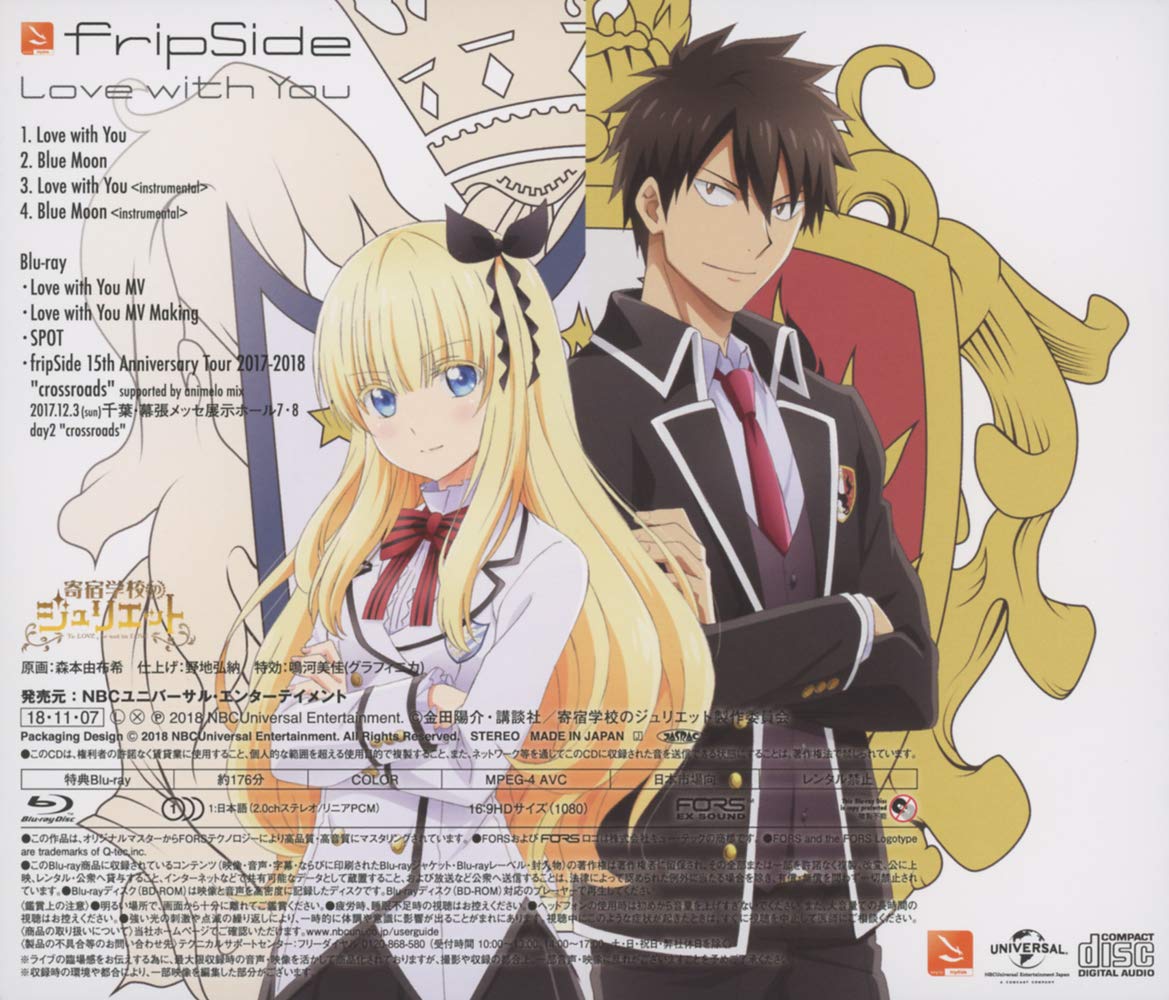 Love With Youtvアニメオープニングテーマ Amazon Fr Musique