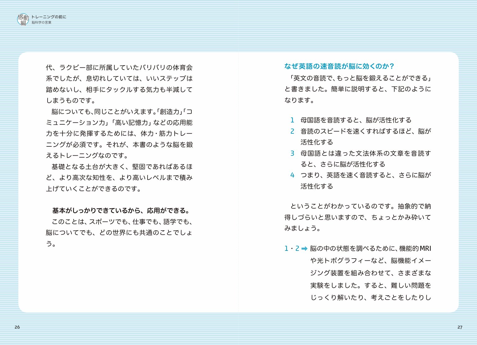 最高感動 する 言葉 英語 最高の花の画像