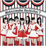 希望山脈　初回盤A【初回生産分封入：全国握手会参加券＆オリジナルトレカ(ソロショット全身Ver.7種類のうち1枚を封入)DVD付】