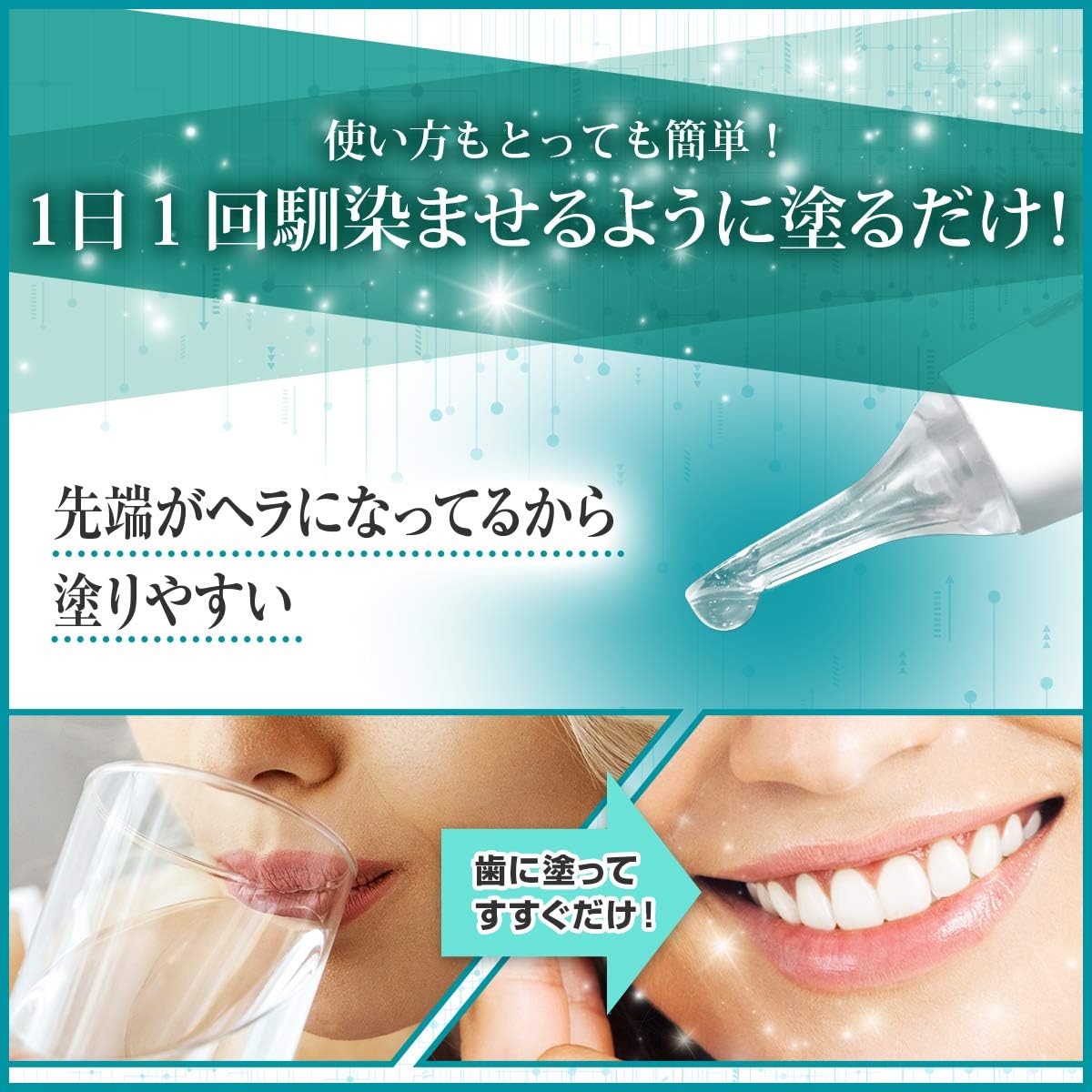 Amazon ビューティー ホワイト Beauty White Shiny シャイニープラス ビューティー ホワイト Beauty White ホワイトニング 通販