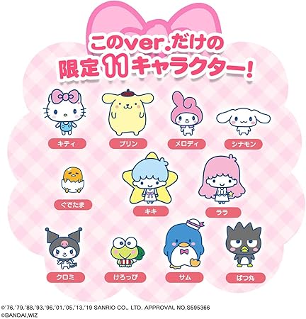 tamagotchi meets sanrio