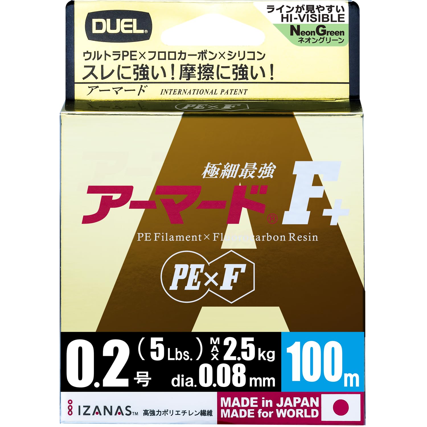 DUEL PEライン アーマード F+ 100M ネオングリーンの商品画像