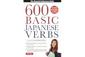 600 Basic Japanese Verbs: The Essential Reference Guide: Learn the Japanese Vocabulary and Grammar You Need to Learn Japanese