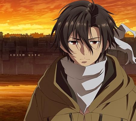 Amazon 3分29秒 期間生産限定盤 特典なし ヒトリエ アニメ ミュージック