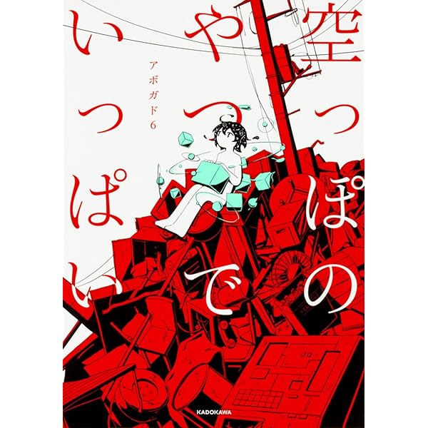 漫画【約500～600冊】 91CgoZ4xF1L._UF350,350_QL50_.jpg