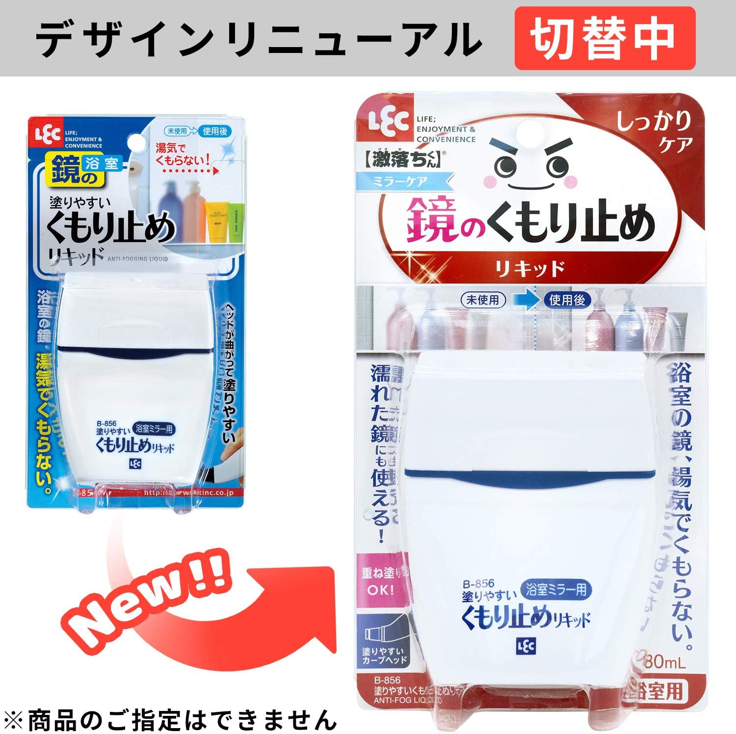Amazon Co Jp レック 塗りやすい くもり止め リキッド 曇り止め ホワイト B 856 ホーム キッチン Amazon Co Jp レック 塗りやすい くもり止め リキッド 曇り止め ホワイト B 856 ホーム キッチン