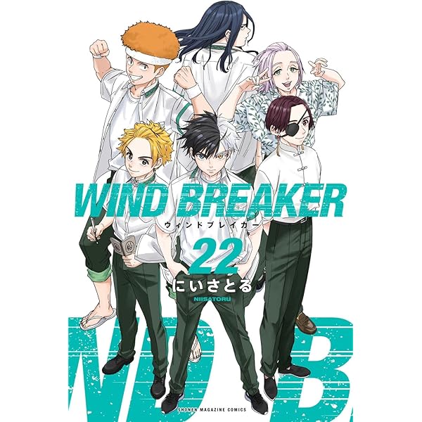 Wind Breaker 21 : Satoru, Nii: Amazon.com.br: Livros