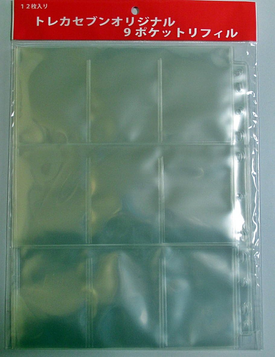 Amazon トレカ用 9ポケットリフィル 12枚入 トレカセブンオリジナル トレカ 通販