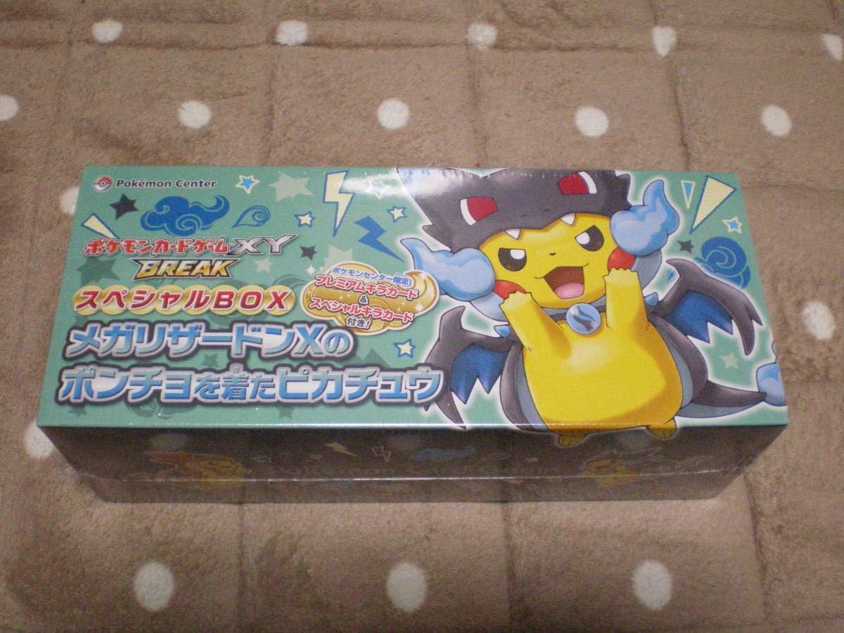 未開封 ポケモンカード Xy Break スペシャルbox メガリザードンxのポンチョを着たピカチュウ おもちゃ ホビー Amazon