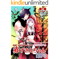 Erotic Fairy Tales: Red Riding Hood Vol. 1: Great Manga Book for Adolescent and Adults book cover Erotic Fairy Tales: Red Riding Hood Vol. 1: Great Manga Book for Adolescent and Adults book cover