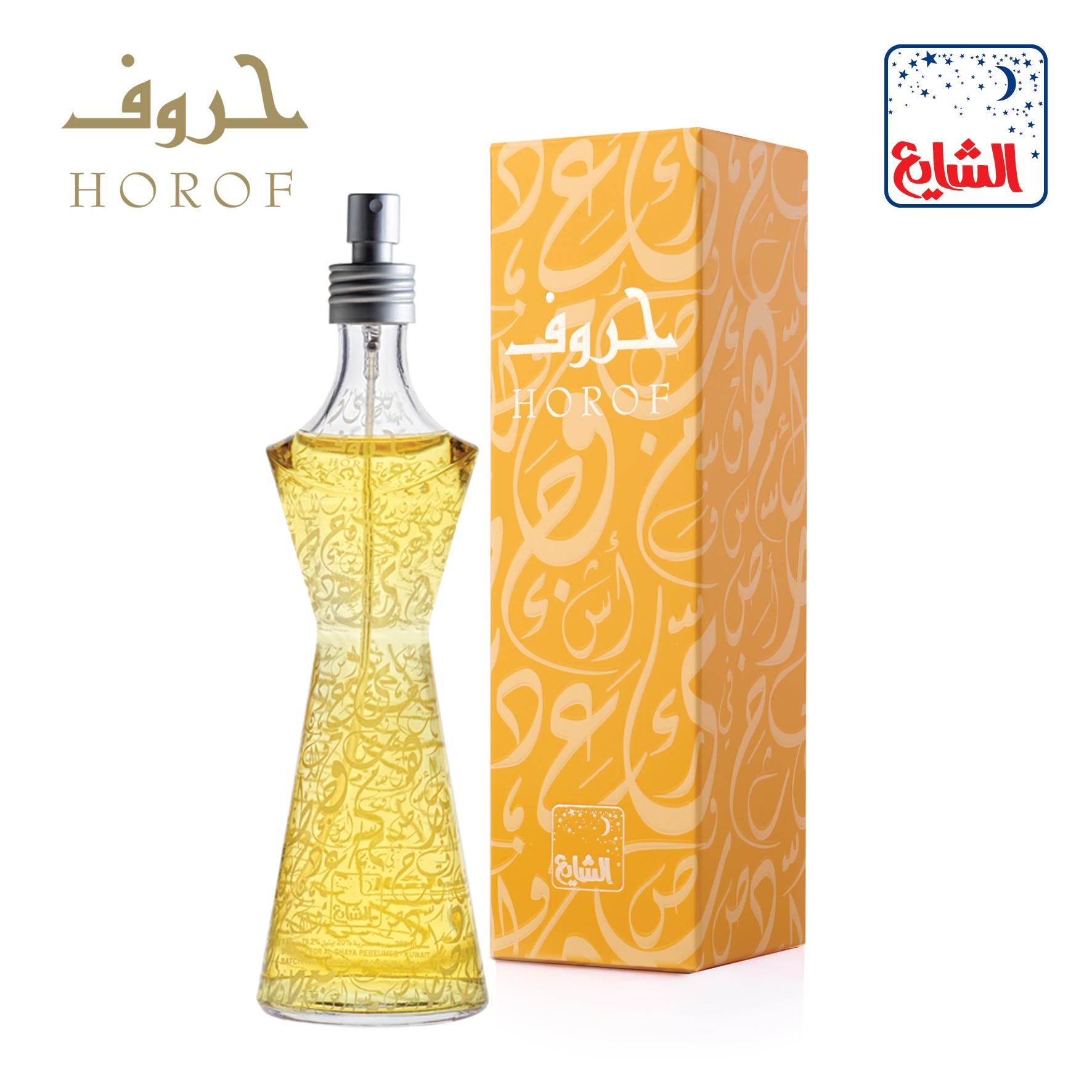 Horof by Alshaya of Kuwait (100 ML) Oriental Infusion Perfume Buy