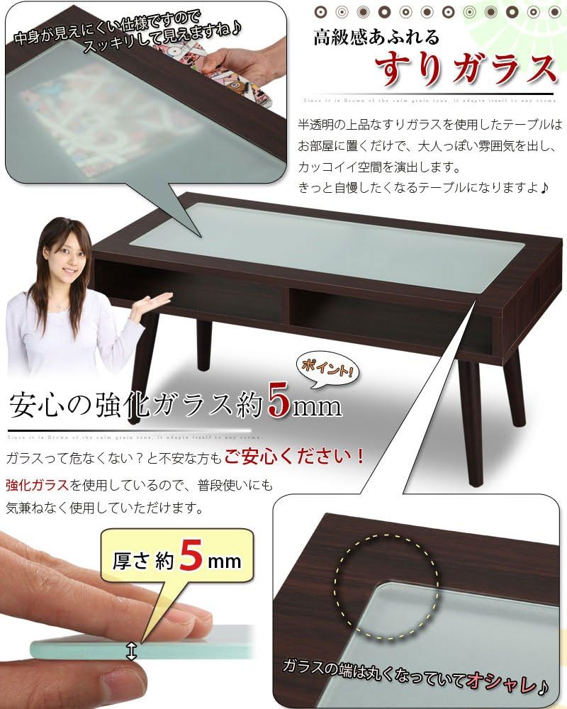 Amazon Co Jp ぼん家具 85 45cm 収納棚付き ガラステーブル 木製 テーブル つくえ センターテーブル テーブル カフェ風 おしゃれ ホーム キッチン