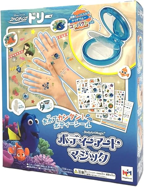 Amazon ファインディング ドリー ボディアートマジック メイクアップ おもちゃ