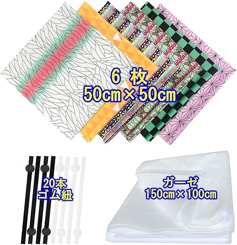 Amazon Co Jp Jiokia 生地 布 6色 6枚 50 50cm 和柄 麻の葉 鱗文様 市松模様 ハギレ小柄 手芸 手作り ハンドメイド 6枚包装 ガーゼ 150cm 100cm ゴム紐 本 Generic