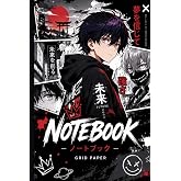 Anime notebook-Perfect for manga&amp;anime fans: School &amp;collage notes, Anime manga fans,back to school