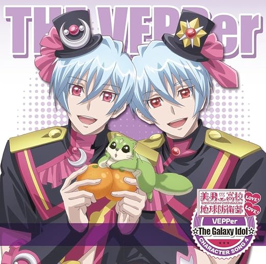 Vepper The Galaxy Idol Amazon Com Music