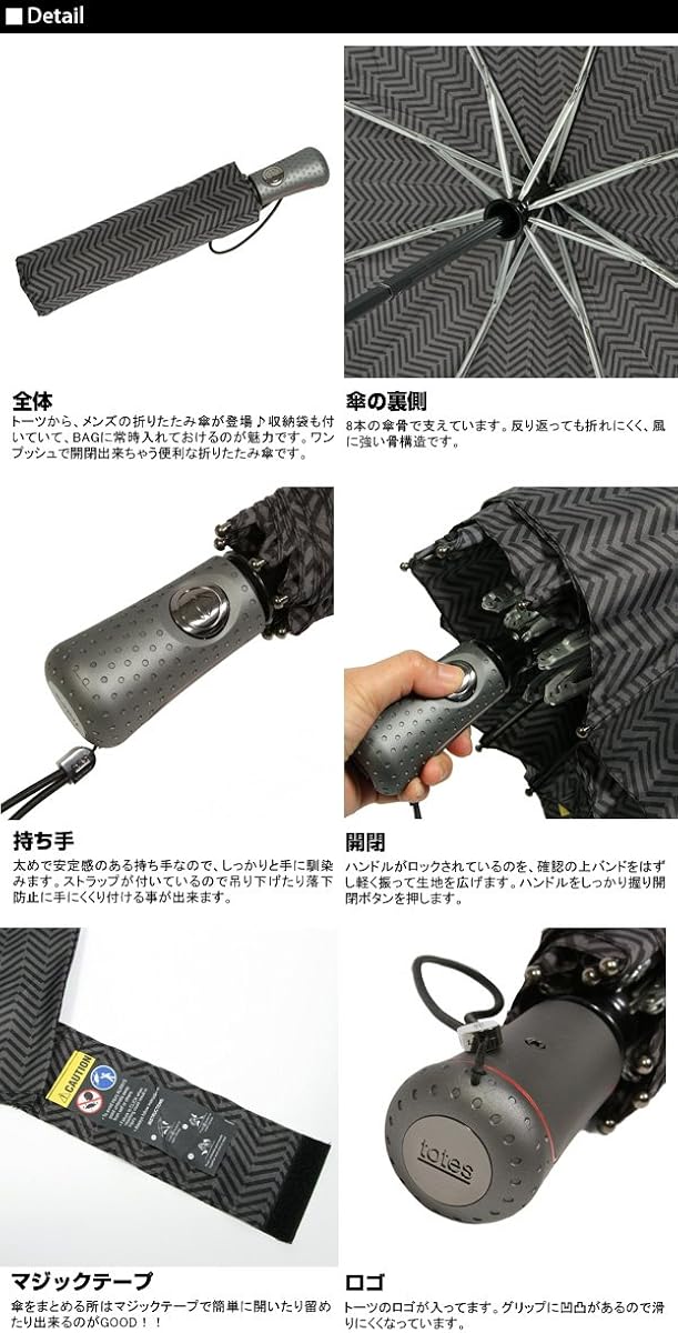 Amazon Co Jp Totes 折りたたみ傘 Titan 57 Aoc 自動開閉 大きい 丈夫 トーツ おりたたみ傘 折り畳み傘 通勤 通学 ワンタッチ 折畳み傘 メンズ 男性用 折畳傘 丈夫 晴雨兼用 並行輸入品 服 ファッション小物