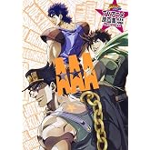 JOJO'S BIZARRE ADVENTURE - AAA TV ANIME (ARTBOOK VO JAPONAIS)