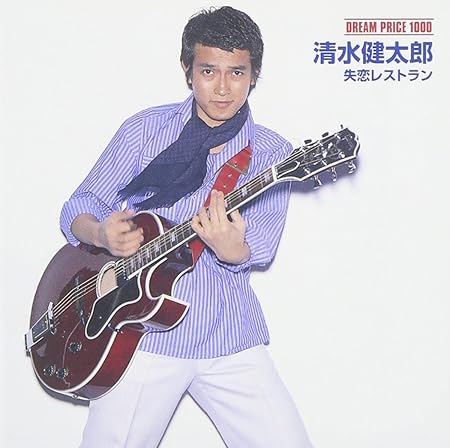 Situren Restaurant By Kentaro Shimizu Amazon Co Uk Cds Vinyl