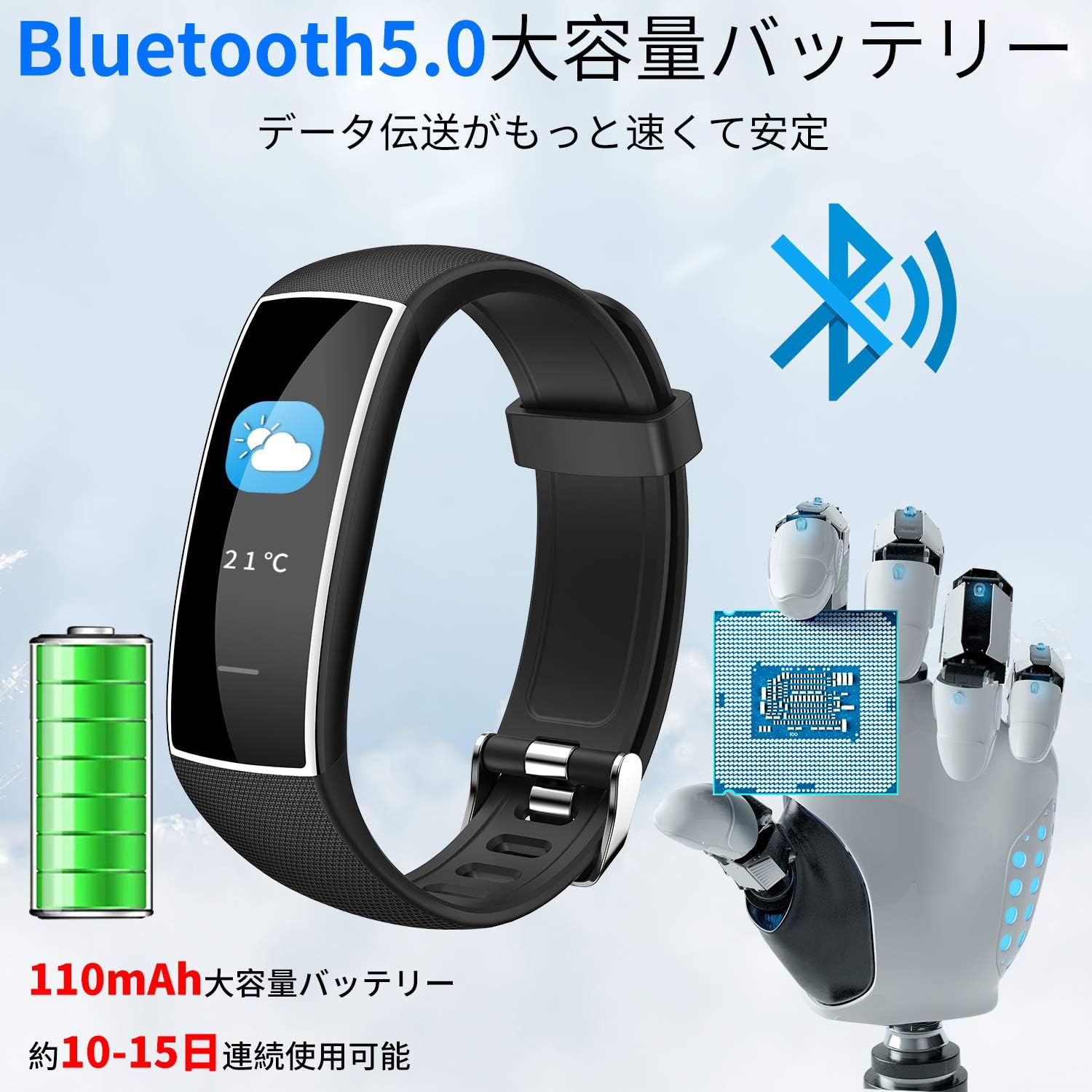 memeda スマートウォッチ 歩数計 万歩計 スマートブレスレット