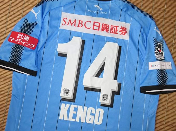 Amazon Co Jp 正規品 17 川崎フロンターレ 14中村 憲剛 日本代表 ホーム用 半袖 オーセンティック ユニフォーム 17 川崎 フロンターレ ホビー 通販