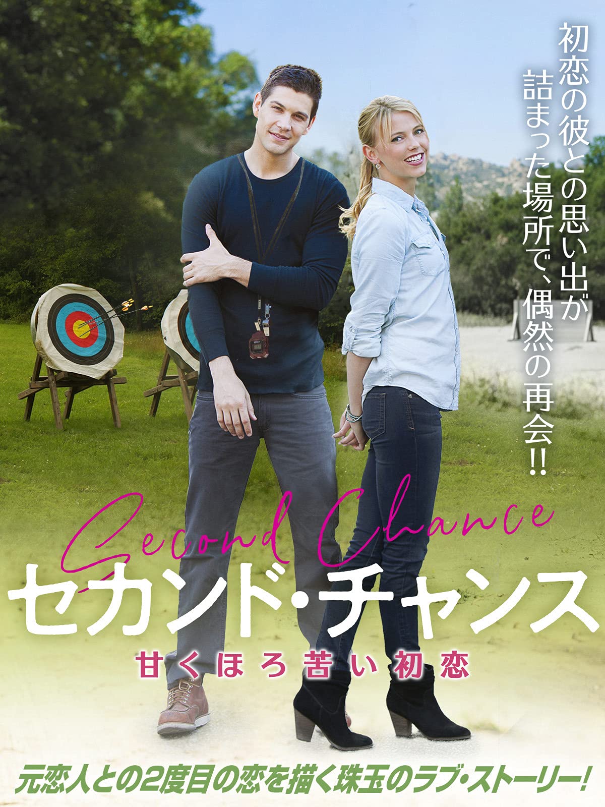 Amazon Co Jp フォーエバー クリスマス 字幕版 を観る Prime Video