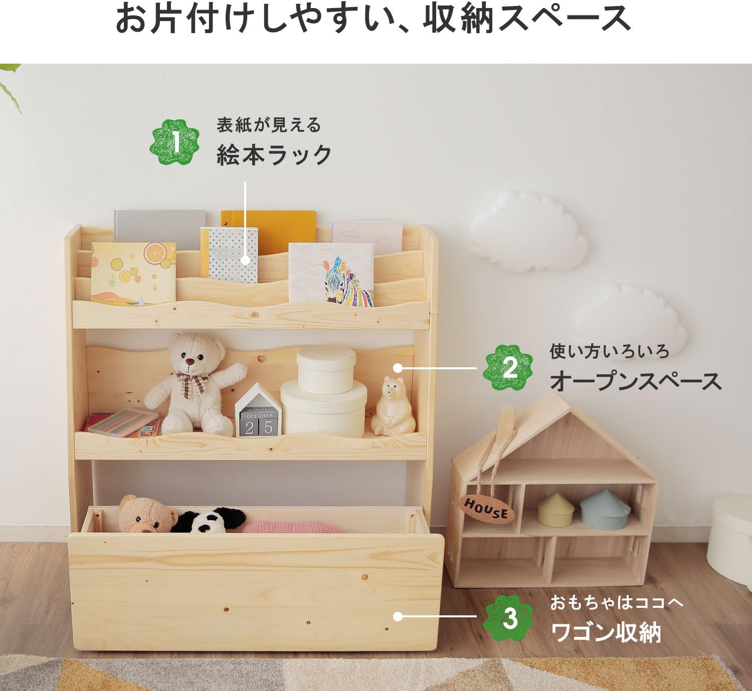 Amazon Co Jp Lowya ロウヤ 収納 子ども用シェルフ オープンシェルフ 絵本棚 幅90cm ホワイト ホーム キッチン