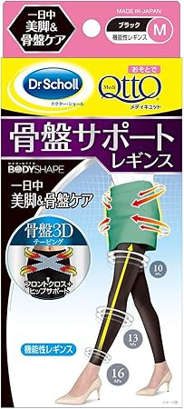 Amazon 骨盤矯正 着圧レギンス メディキュット おそとで 骨盤 3dサポート レギンス M メディキュット 着圧スパッツ レギンス