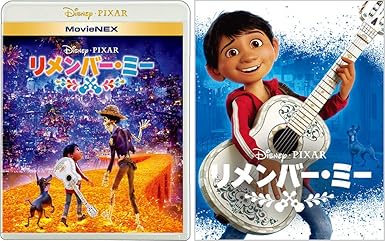Amazon Co Jp リメンバー ミー Movienex アウターケース付き ブルーレイ Dvd デジタルコピー Movienexワールド Blu Ray Dvd ブルーレイ ディズニー リー アンクリッチ