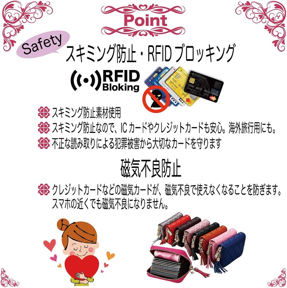 Amazon Prestigious プレステージアス カードケース 牛本革 レディース じゃばら アコーディオン式 スキミング防止 磁気防止 大容量 １５枚収納 ブラック Prestigious クレジットカードケース