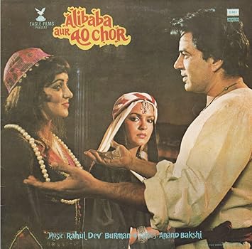 Rahul Dev Burman Alibaba Aur 40 Chor Amazon Com Music