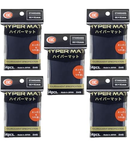 Amazon.com: KMC Hyper Matte Black 100-count Standard Size Sleeves Pack [USA  Packaging] : Toys & Games