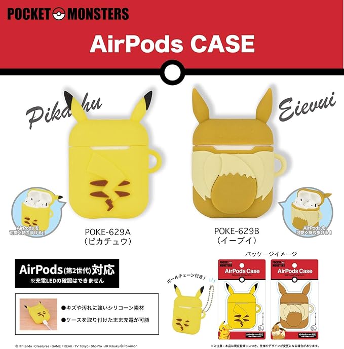 Amazon グルマンディーズ ポケットモンスター Airpodsシリコンケース ピカチュウ イエロー Poke 629a グルマンディーズ 家電 カメラ