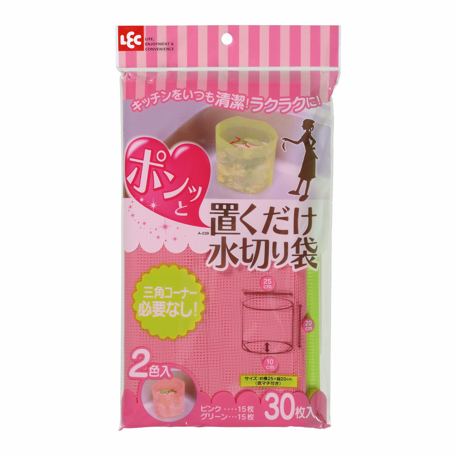 レック A-039 置くだけ 水きり袋 ピンク & グリーン 各15枚 計30枚の商品画像