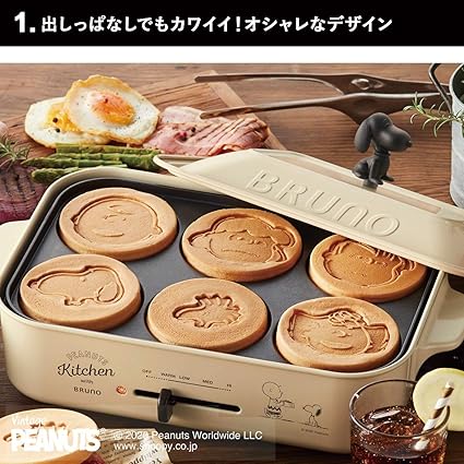 Amazon Bruno ブルーノ コンパクトホットプレート スヌーピー Peanuts コラボ 本体 プレート3種 たこ焼き 平面 マルチ スヌーピーノブ 付き ホワイト White 白 おすすめ おしゃれ かわいい これ1台 蓋 ふた付き 温度調節 洗いやすい 1人 2人 3人用 小型 小さいサイズ