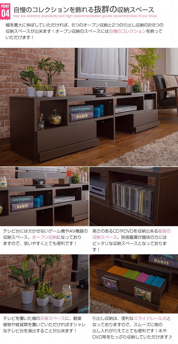 Amazon おしゃれな 伸縮テレビ台 幅120 230cm ナチュラル You B C Amazon おしゃれな 伸縮テレビ台 幅120 230cm ナチュラル You B C
