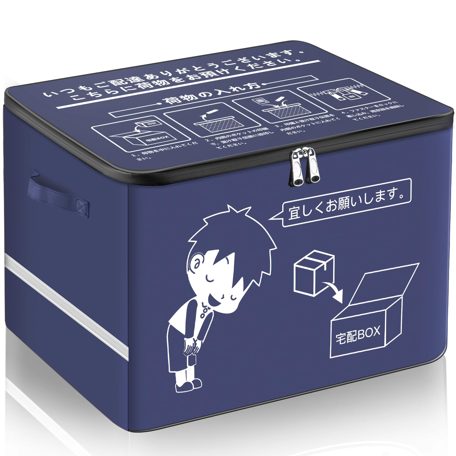 VARNIC 宅配ボックス 宅配BOX 折りたたみ マンション 個人宅 戸建て 防水 盗難防止 大容量 反射帯 (増大版南京錠、盗難防止ワイヤー 取扱説明書付き)商品画像