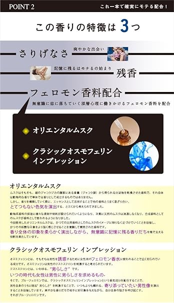 Amazon 男性用 フェロモン香水 ブルーフェロモン シトラスノート オスモフェリン オリエンタルムスク セントネーションズ ビューティー 通販