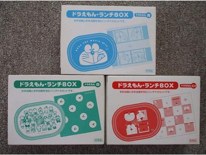 Amazon Co Jp ランチbox 弁当箱 バンダナ セット 映画 25周年 25th ドラえもん グッズ ホビー
