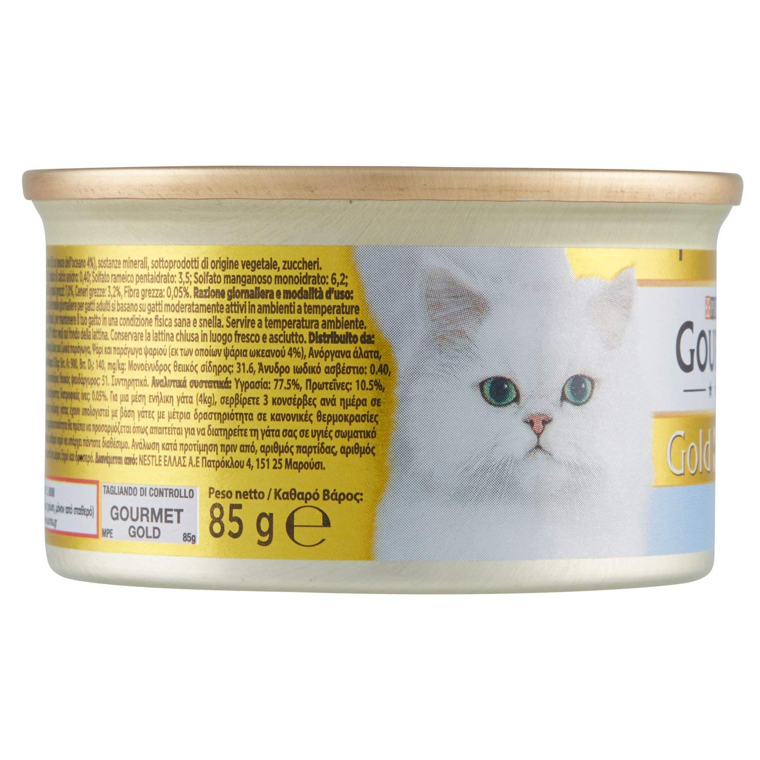 gourmet gold cat food cheapest