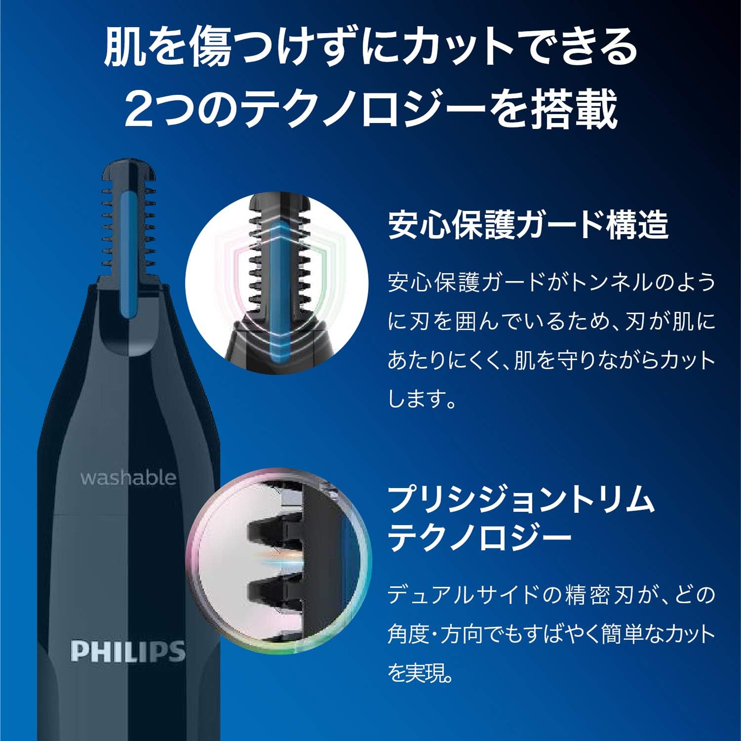 Amazon フィリップス ノーズエチケットカッター 鼻 耳 Nt1650 17 Philips フィリップス ホーム キッチン Amazon フィリップス ノーズエチケットカッター 鼻 耳 Nt1650 17 Philips フィリップス ホーム キッチン