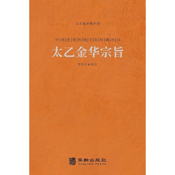Amazon.com: 伤寒论-金匮要略Treatise On Cold Damage And The