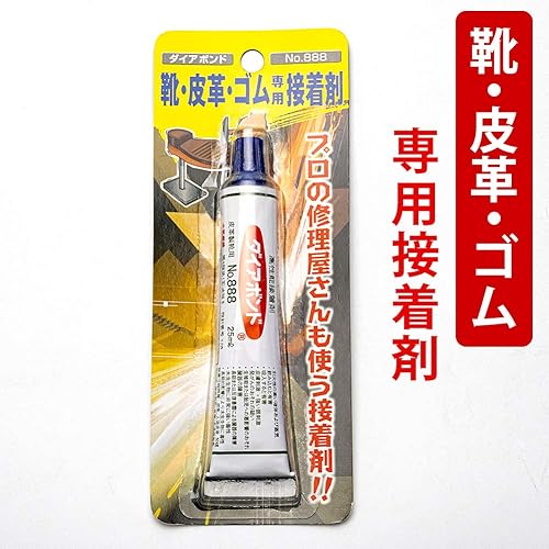 Amazon 靴修理用 ダイアボンド 25ml 東京ロイヤルリビング シューケア シューアクセサリー