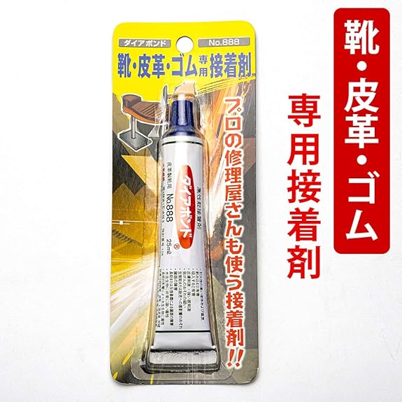 Amazon 靴修理用 ダイアボンド 25ml 東京ロイヤルリビング シューケア シューアクセサリー