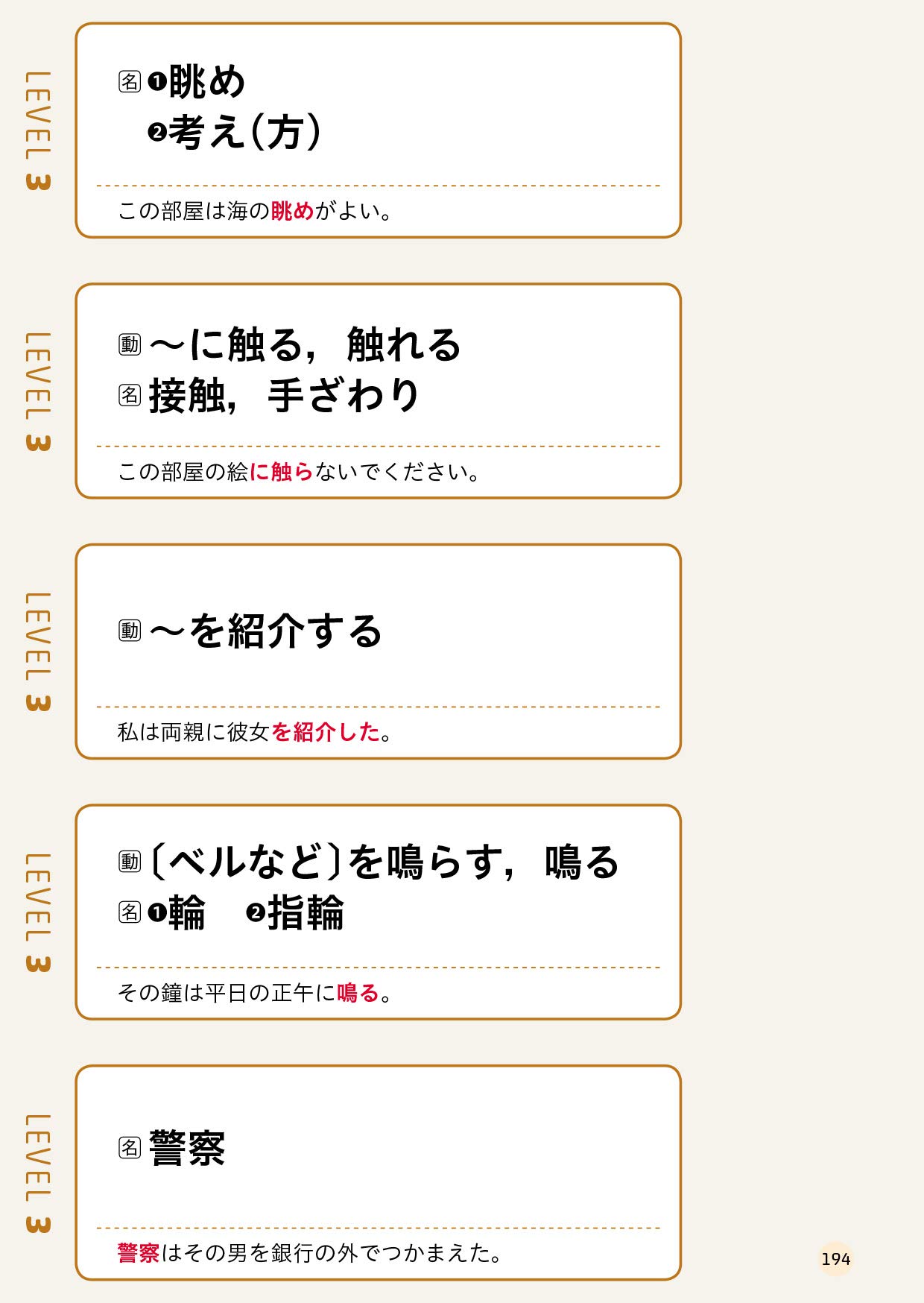 高校入試 でる順ターゲット 中学英単語 暗記カード バラエティ 高校入試でる順ターゲット 1 旺文社 本 通販 Amazon