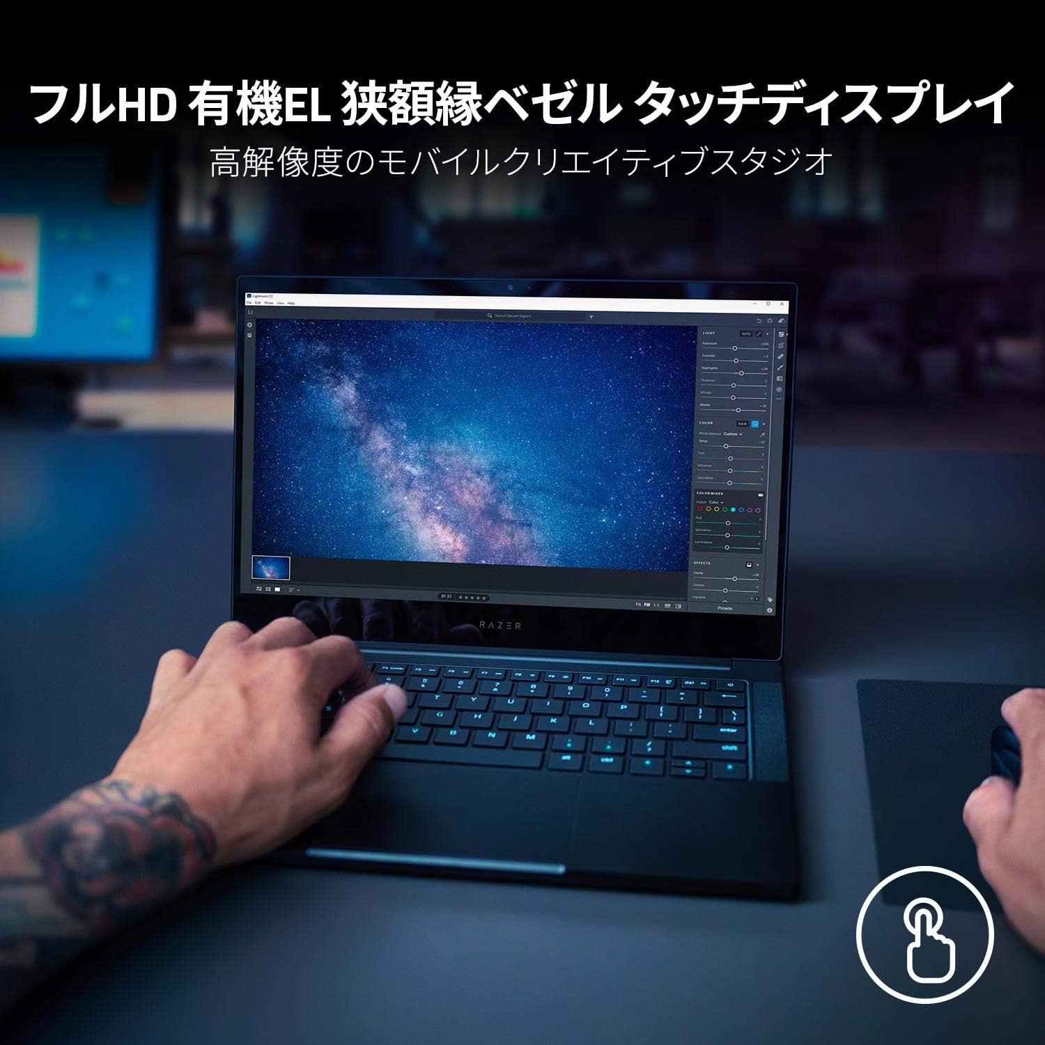 Nvidia Gefroce Gtx 1650 Ti 有機el タッチパネル搭載 Razer Blade Stealth 13 年11月モデル 堤清明のこれいいじゃん