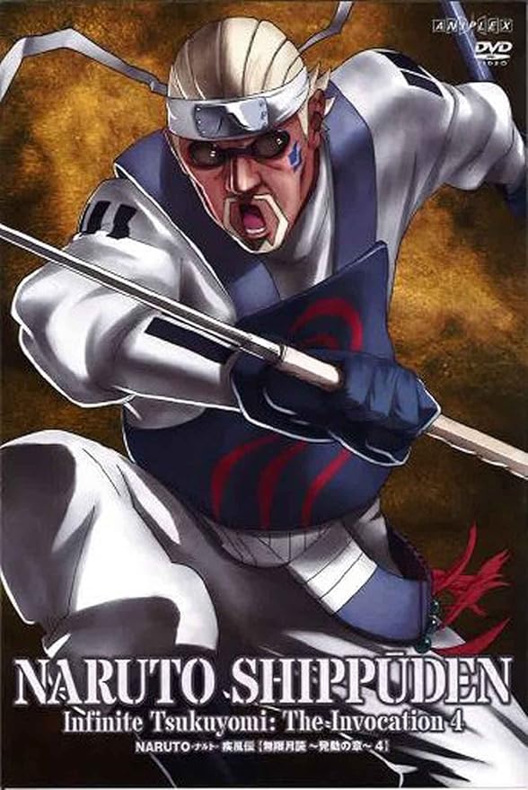 Amazon Naruto ナルト 疾風伝 無限月読 発動の章 4 Dvd アニメ