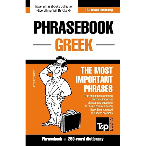 Modern Greek Phrase Book (Teach Yourself Books): Vivienne Sharp