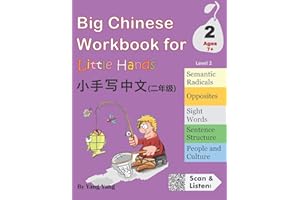 Big Chinese Workbook for Little Hands, Level 2